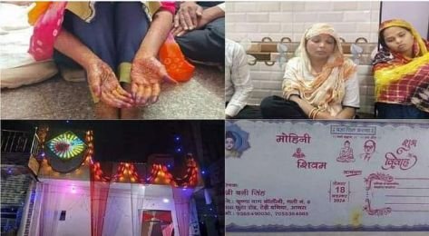 आगरा21नवम्बर24*डोली उठने से पहले ही,दूल्हे की मौत से छाया मातम,घर मे मचा कोहराम। आगरा21नवम्बर24*डोली उठने से पहले ही,दूल्हे की मौत से छाया मातम,घर मे मचा कोहराम।