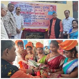 पूर्णिया बिहार21नवंबर24*भट्ठा बंगला मध्य विद्यालय में पूर्णिया में विधायक कोष से निर्मित सतीनाथ भादुड़ी सभागार का उद्घाटन