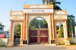 गाजीपुर22नवम्बर24*विषम सेमेस्टर की परीक्षाएं तीन दिसंबर से