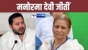 पटना बिहार23नवम्बर24*Bihar by election*