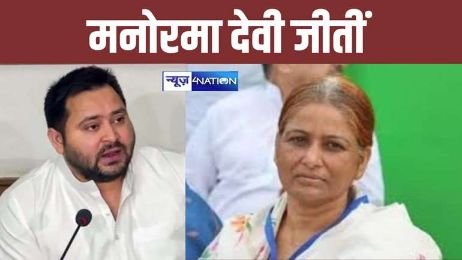 पटना बिहार23नवम्बर24*Bihar by election* पटना बिहार23नवम्बर24*Bihar by election*