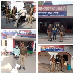 सहारनपुर24नवम्बर24*थाना जनकपुरी,थाना मिर्जापुर, थाना सदर बाजार एवम थाना गंगौह प्रभारियों को मिली जबरदस्त सफलता*