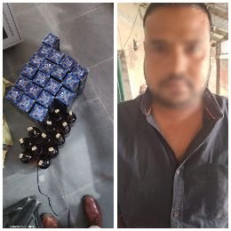 पूर्णियाँ बिहार 25 नवंबर 24 *विदेशी मदिरा सहित एक अभियुक्त गिरफ्तार