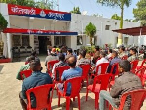 अनूपपुर25नवम्बर24*देर रात डी.जे. के शोर-शराबे पर प्रतिबंध हेतु थाना कोतवाली अनूपपुर में बैठक आयोजित*