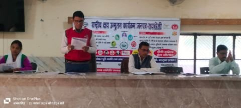 रायबरेली25नवम्बर24*ब्लॉक सभागार में स्वास्थ्य विभाग द्वारा प्रधान और पंचायत सचिवों को दिया गया प्रशिक्षण