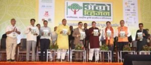 नागपुर 25नवम्बर24*22 से 25 नवंबर तक नागपुर में आयोजित मध्य भारत की सबसे बड़ी कृषि प्रदर्शनी 'अ‍ॅग्रो व्हिजन' का समापन सत्र आज