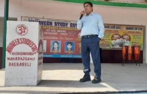 रायबरेली26नवम्बर24*महावीर स्टडी इस्टेट सीनियर सेकेंडरी कॉलेज में हर्षोल्लास से मनाया गया संविधान दिवस