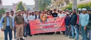 कौशाम्बी26नवम्बर24*नेहरू युवा केंद्र कौशाम्बी संस्था ने सिकन्दरपुर बजहां में धूम धाम से मनाया संविधान दिवस*