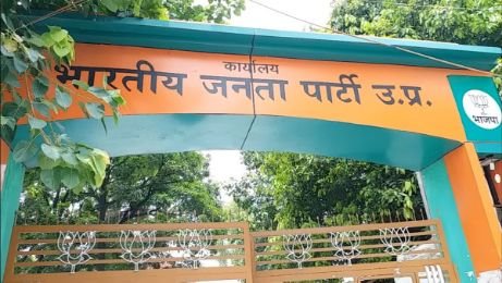 लखनऊ27नवम्बर24*लखनऊ में यूपी बीजेपी की संगठनात्मक चुनाव को लेकर बैठक शुरू*