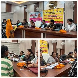 मिर्जापुर:27नवम्बर24*महिला जन सुनवाई व समीक्षा बैठक का आयोजन*