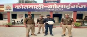 अयोध्या27नवम्बर24*1200 ग्राम अवैध गांजा के साथ 01 नफर अभियुक्त को किया गिरफ्तार*