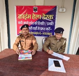 मोतिहारी28नवम्बर24*मोतिहारी एसपी की जनहित में एक और शानदार पहल*.