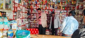 मिर्जापुर:29नवम्बर24*छापेमारी से हडकम्प*खाद्य सुरक्षा एवं औषधि प्रशासन विभाग के अन्तर्गत कृत कार्यवाही की सूचना*