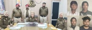 पंजाब30नवम्बर24*हत्या के मामले चार आरोपियों का दो दिन का पुलिस रिमांड और मिला