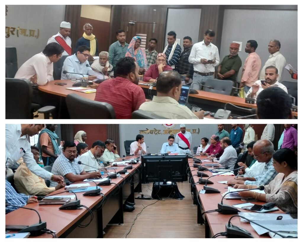 अनूपपुर 05 नवंबर 24*कलेक्टर ने जनसुनवाई कार्यक्रम में सुनी 77 लोगों की समस्याएं अनूपपुर 05 नवंबर 24*कलेक्टर ने जनसुनवाई कार्यक्रम में सुनी 77 लोगों की समस्याएं