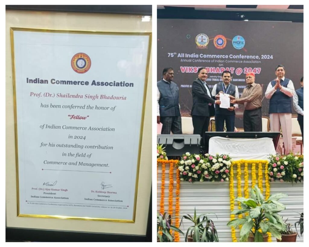 अनूपपुर 07 नवंबर 24*75 वें अखिल भारतीय वाणिज्य अधिवेशन में इंदिरा गांधी राष्ट्रीय जनजातीय विश्वविद्यालय अमरकंटक की रही धूम अनूपपुर 07 नवंबर 24*75 वें अखिल भारतीय वाणिज्य अधिवेशन में इंदिरा गांधी राष्ट्रीय जनजातीय विश्वविद्यालय अमरकंटक की रही धूम