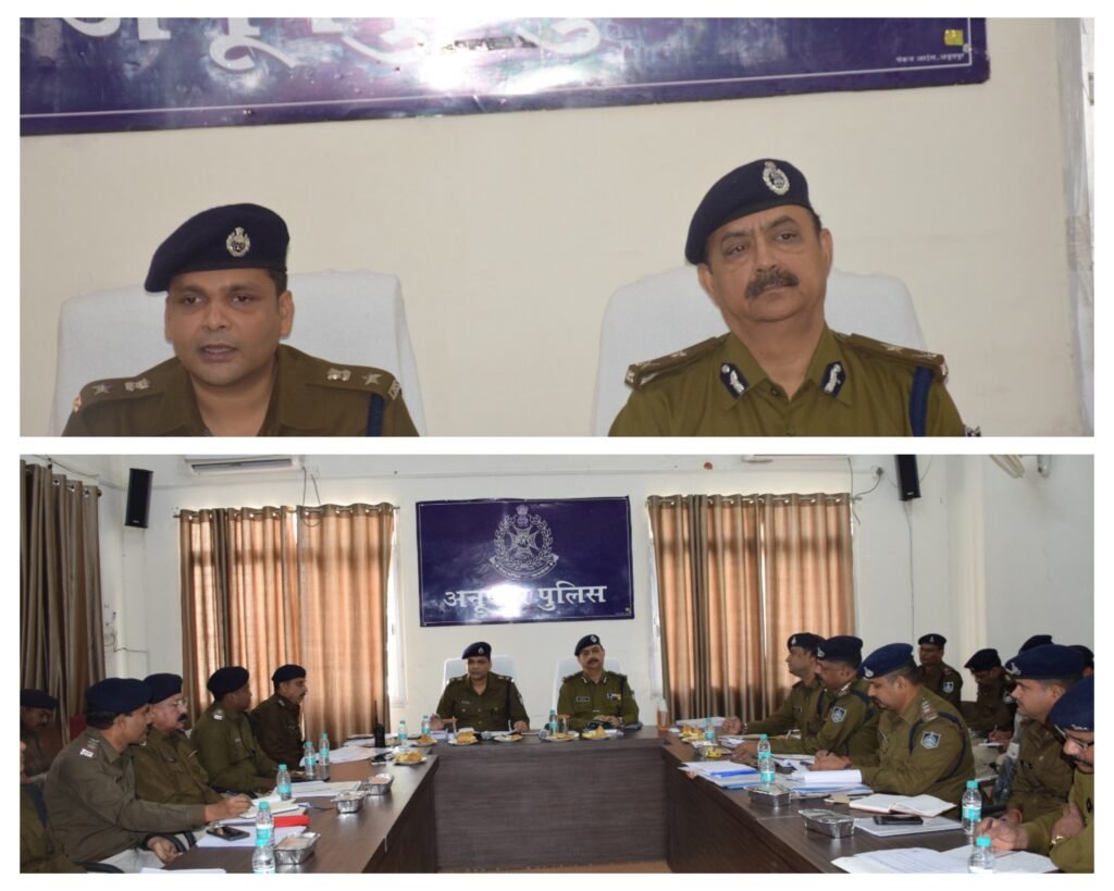 अनूपपुर 07 नवंबर 24*पुलिस महानिरीक्षक शहडोल जोन शहडोल द्वारा जिला अनूपपुर के समस्त राजपत्रित अधिकारियों एवं थाना प्रभारियों की ली गई अपराध समीक्षा बैठक* अनूपपुर 07 नवंबर 24*पुलिस महानिरीक्षक शहडोल जोन शहडोल द्वारा जिला अनूपपुर के समस्त राजपत्रित अधिकारियों एवं थाना प्रभारियों की ली गई अपराध समीक्षा बैठक*