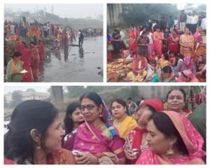 अनूपपुर 08 नवंबर 24*अनूपपुर नगर एवं पूरे जिले में हर्ष उल्लास के साथ लोक आस्था का महापर्व छठ मनाया गया