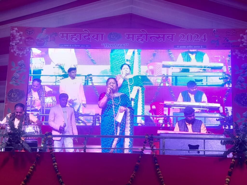 बाराबंकी1दिसम्बर24*लोक गायिका सरोज श्रीवास्तव ने लगाई सुरीले गीतों की झड़ी