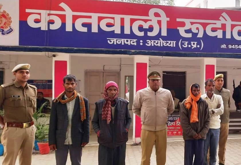 अयोध्या25दिसम्बर24*रूदौली पुलिस ने चार नफर वारंटी को किया गिरफ्तार