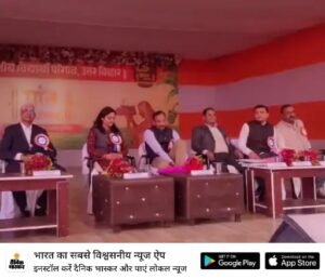मिर्जापुर:29 दिसम्बर 24 *"वार्षिकोत्सव सृजन 2024*