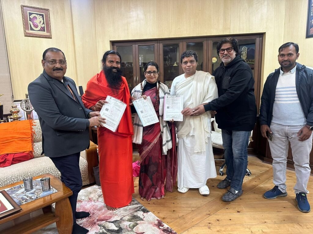 बहराइच30दिसम्बर24*हर साल बहराइच की 50 हजार टन हल्दी खरीदेंगे योग गुरु बाबा रामदेव