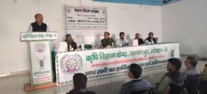 अयोध्या4दिसम्बर24*सेवारत कृषि प्रसार कार्मिकों का दो दिवसीय प्रशिक्षण सम्पन्न