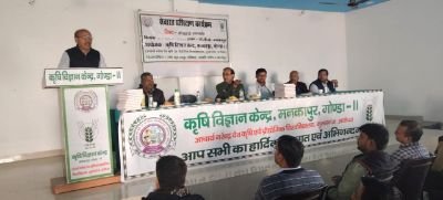 अयोध्या4दिसम्बर24*सेवारत कृषि प्रसार कार्मिकों का दो दिवसीय प्रशिक्षण सम्पन्न