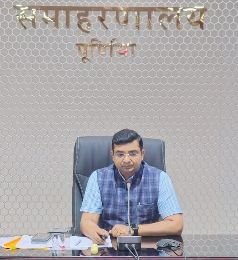 पूर्णिया बिहार05दिसंबर24*आधारभूत संरचनाओं हेतु भूमि उपलब्ध कराने हेतु प्राथमिकता पर बैठक कर संबंधित को निर्देश दिये गए।