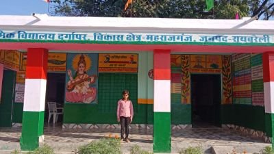 रायबरेली06दिसम्बर24*कक्षा 5 में पढ़ने वाली छात्रा को सवाल ना बता पाने पर प्रधानाचार्य ने थप्पड़ों व डंडों से पीटा