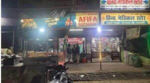 बाराबंकी06दिसम्बर24*खतना कराकर धर्म परिवर्तन कराने वाले तीन गिरफ्तार