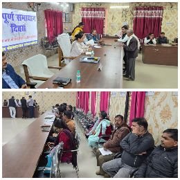 लखनऊ07दिसम्बर24*सम्पूर्ण समाधान दिवस...