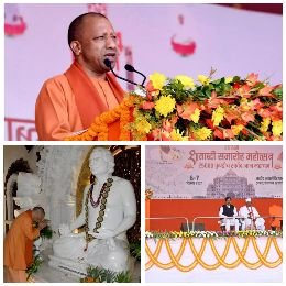 वाराणसी07दिसम्बर24*"धर्म भी सुरक्षित है। धर्म सुरक्षित है तो हम भी सुरक्षित हैं--मुख्यमंत्री योगी आदित्यनाथ