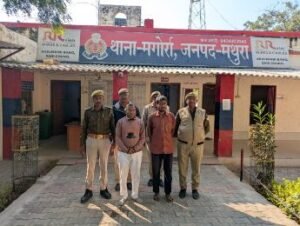 मथुरा 7 दिसंबर 2024*थाना मगोर्रा पुलिस द्वारा दो वारण्टी/अभियुक्तो को किया गिरफ्तार