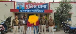 सीधी08दिसम्बर24*अंधी हत्या का थाना रामपुर नैकिन पुलिस ने महज 48 घंटे के अंदर किया खुलाशा।*