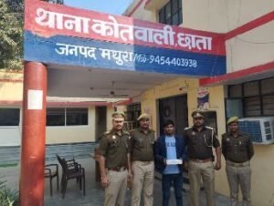 मथुरा 9 दिसंबर 2024*एक अभियुक्त को एक अवैध देशी तमंचा .315 बोर मय मोटरसाइकिल गिरफ्तार।