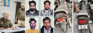 पंजाब09दिसम्बर24*जाली आरसी बनाकर बेचने वाले गिरोह के चार सदस्य काबू, एक दिन के पुलिस रिमांड के बाद जेल भेजा