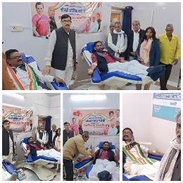 मुगलसराय09दिसम्बर24*सोनिया गांधी जी के जन्मदिन पर रक्तदान शिविर का आयोजन किया गया।