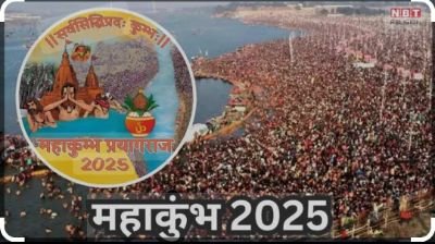 प्रयागराज09दिसम्बर24*महाकुम्भ में श्रद्धालुओं के लिए सज-संवर गए कालिंदी और गंगा के घाट*