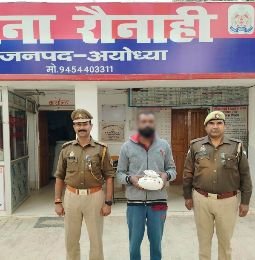 अयोध्या09दिसम्बर24*अवैध नशीला पदार्थ (गांजा) की तस्करी करने वाला अभियुक्त गिरफ्तार, कब्जे से 1100 ग्राम गांजा बरामद*