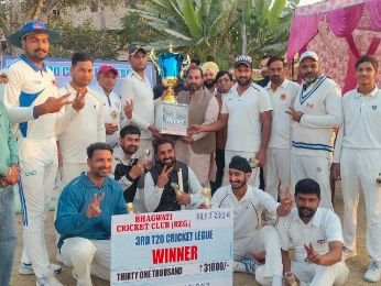 पंजाब09दिसम्बर24*भगवती क्रिकेट कल्ब द्वारा तीसरा ट्रूनामैंट करवाया गया