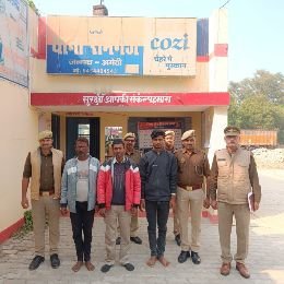 अमेठी10दिसम्बर24*धर्मपरिवर्तन के मामले में 3 अभियुक्त गिरफ्तार,