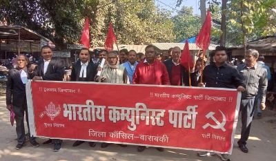 बाराबंकी10दिसम्बर24*संत सरकार के नेताओं के उकसावा भाषणों से हो रही हत्याएं : रणधीर सिंह सुमन बाराबंकी10दिसम्बर24*संत सरकार के नेताओं के उकसावा भाषणों से हो रही हत्याएं : रणधीर सिंह सुमन