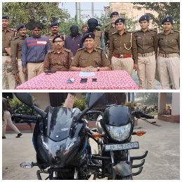 पूर्णिया बिहार9दिसंबर24*अधीक्षक महोदय द्वारा गठित टीम ने दो अभियुक्तों कों कांड में लुटे सामानो के साथ किया गिरफ्तार 