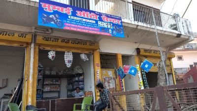 रायबरेली12दिसम्बर24*कस्बा स्थित रायबरेली रोड पर मुंबई ऑटो पार्ट्स की दुकान का हुआ उद्घाटन