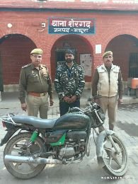 मथुरा12दिसंबर24* चोरी की मो0सा0 हीरो स्पलैण्डर, सहित 01 अभियुक्त को किया गिरफ्तार