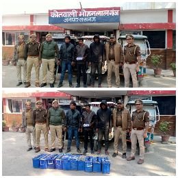लखनऊ12दिसम्बर24*मोहनलालगंज पुलिस ने किया जहर खुरानी गैंग का पर्दाफाश।