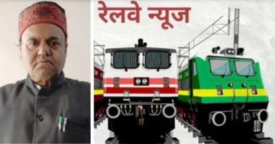 अनूपपुर13दिसम्बर24*अंबिकापुर-निजामुद्दीन-अंबिकापुर में लगे चार जनरल कोच दो आगे दो पीछे