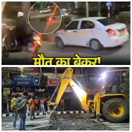 देहरादून13दिसम्बर24*स्पीड ब्रेकर को लेकर डीएम ने लिए एक्शन,