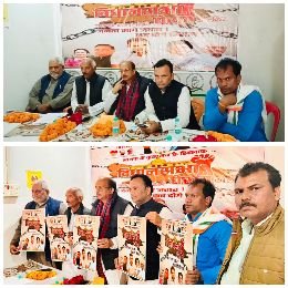 कौशाम्बी14दिसम्बर24*भाजपा के कुशासन के खिलाफ 18 दिसंबर को विधानसभा घेराव करेंगे कांग्रेसी*